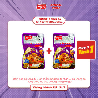 (Mua 2 tính 1) Combo 10 Chân gà Hey Yo rút xương vị dưa chua gói 35g siêu to Hàng Việt Nam thơm ngon