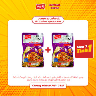(Mua 2 tính 1) Combo 20 Chân gà Hey Yo rút xương vị dưa chua gói 35g siêu to Hàng Việt Nam thơm ngon