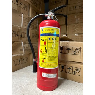 Combo 2  bình bột chữa cháy 4Kg