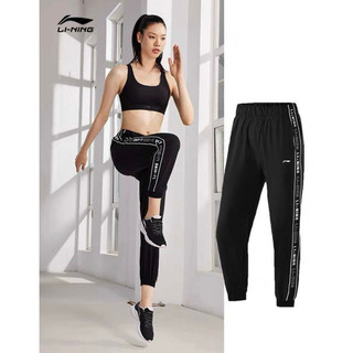 Quần gió thể thao nữ li-ning aykr136