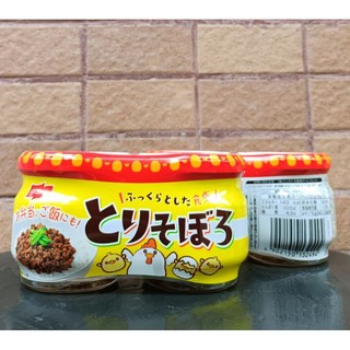 Ruốc gà và rau củ nissui 104g nhật bản cho bé ăn dặm