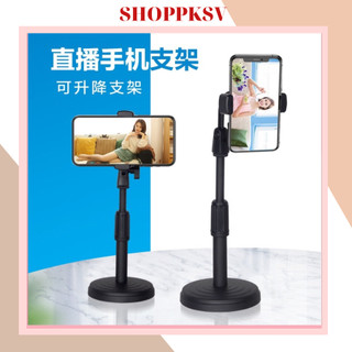 Giá Đỡ Điện Thoại,Kẹp để điện thoại (live trym) khung thép chắc chắn đế đúc đặc, cao thấp tùy chỉnh.