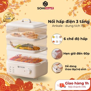 Nồi hấp điện 3 tầng đa năng dung tích 15L, công suất 800w, có chức năng hẹn giờ thông minh, thiết kế tháo rời.