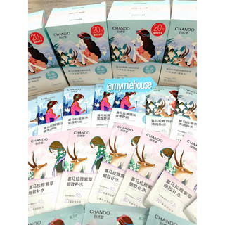 MẶT NẠ GIẤY CHANDO SET 20 MIẾNG