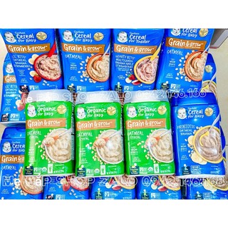 Bột ăn dặm gerber nhiều vị 227g