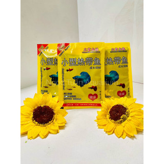 Cám gói vàng dinh dưỡng cho cá - thức ăn cá betta, cá bảy màu, guppy, thức ăn lên màu cho cá cảnh 20gr