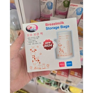 TÚI TRỮ SỮA MẸ GB BABY HÀN QUỐC ( CÓ SẴN )