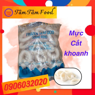 1kg mực vòng ngon - tâm tâm foods