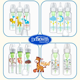 Bình sữa dr brown's options cổ hẹp 250ml họa tiết động vật - dr brown