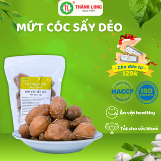 Mứt cóc sấy dẻo truyền thống Thành Long cóc non nguyên trái mứt hoa quả 200G/ 500G