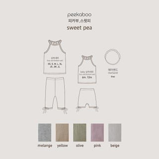 |PEEKABOO 2024| SWEET PEA