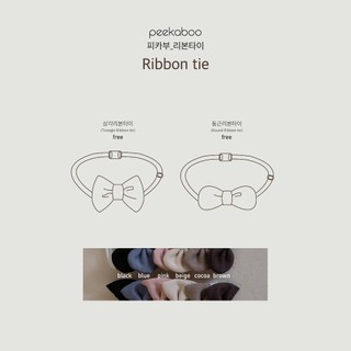 |PEEKABOO 2023| NƠ ĐEO CỔ