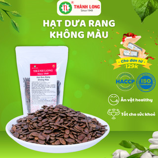 HẠT DƯA RANG KHÔNG MÀU NGUYÊN VỊ 200G/500G -THÀNH LONG - VIỆT NAM