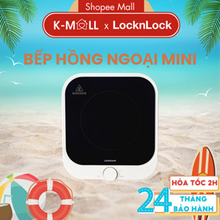 Bếp hồng ngoại mini Lock&Lock Bianco Mini infrared cooker 220V, 1300W Màu ngà - EJI136IVY - K-MALL
