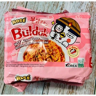 (LỐC 5 GÓI) MÌ CAY SAMYANG HÀN QUỐC - 140GR