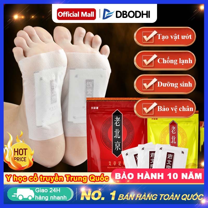 DBODHI Miếng Dán Chân Thảo Dược Miếng Dán Thải Độc Chân Ngải Giúp Thư Giãn Ngủ Ngon - Giảm Đau Mổi