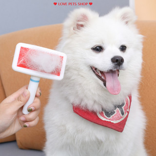 [Mã PET50K giảm 50k đơn 350k] Lược chải lông, đánh bông lông cho Chó Mèo - Love Pets Shop