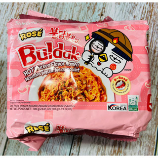 (LỐC 5 GÓI) MÌ CAY SAMYANG HÀN QUỐC - 140GR