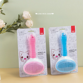 Lược chải lông răng dày cho Chó Mèo có nút bấm nhả lông size lớn - Love Pets Shop