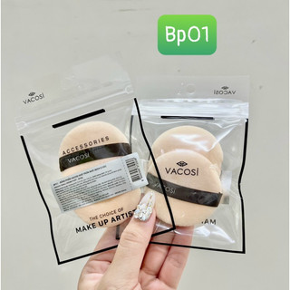 Bông phấn khô tròn nhỏ vacosi bp01