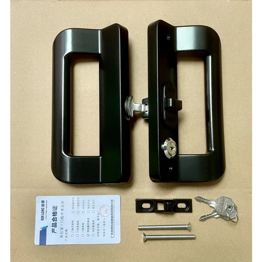 Khoá chữ D cửa đi lùa hệ 93 (Chính hãng) KINLONG khóa D kinlong