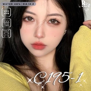 Kính Áp Tròng RUBYEYES Màu Nâu Tây C195-1 Full 0-5 Độ BST BEARLENS 