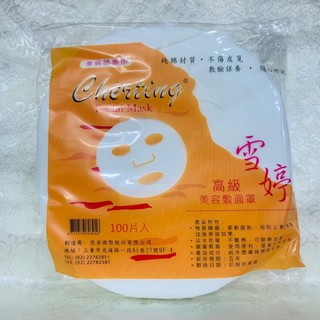 Giấy mặt nạ lột mụn cao cấp (Bịch 25miếng, 100miếng)