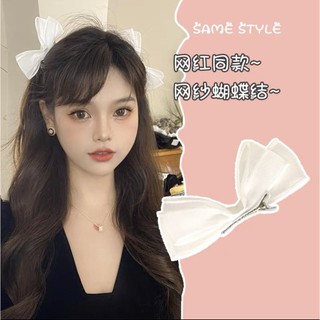 Kẹp tóc nơ lưới ba chiều phong cách Hàn Quốc