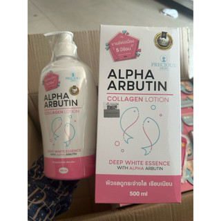 Lotion sữa dưỡng da anpha albutin 3+ 500ml MẪU MỚI 2024