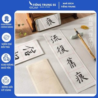 SET 100 thẻ giấy viết thư pháp ô mễ cổ phong