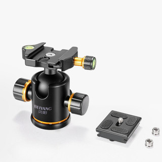 Ballhead BEIYANG củ dầu 03 chốt khóa cho máy ảnh