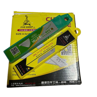Hộp 10 lưỡi dao rọc giấy berrylion - cutter blade