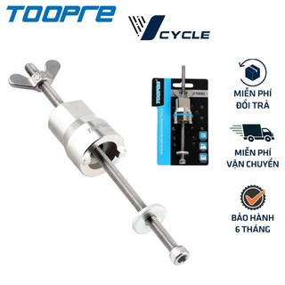 Bộ dụng cụ tháo cối líp xe đạp TL-019 | Cảo tháo cối líp xe đạp