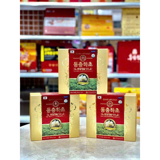 [SỈ TẬN GỐC] Đông Trùng Hạ Thảo BIO APGOLD, Hộp 2 lọ