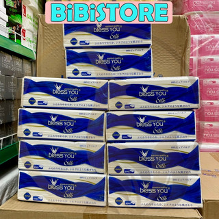 Khăn giấy lụa cao cấp bless you silk 2 lớp gói 200 tờ_xanh dương