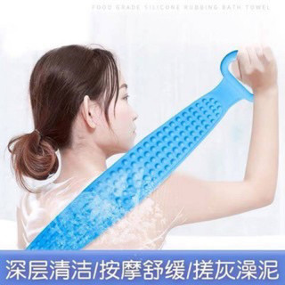 Khăn tắm chà lưng bằng silicon