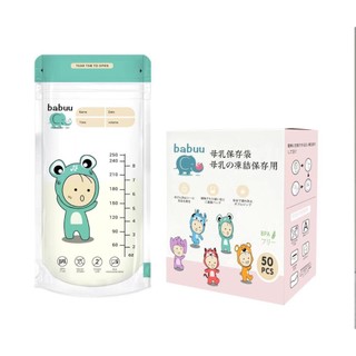 Túi trữ sữa Babuu 250ml,200ml,150ml,100ml