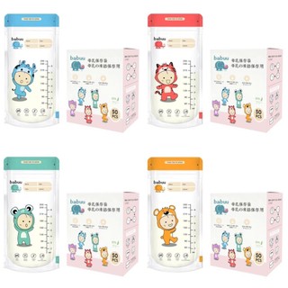 Túi trữ sữa Babuu 250ml,200ml,150ml,100ml