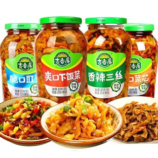 Củ cải muối /Dưa muối chua cay 5 vị tứ xuyên