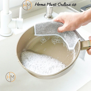 [ COMBO 20 ] Giẻ Lau Bếp Dây Kim Loại Lau Bồn Rửa Chén Cọ Rửa Xoong Nồi Chén Bát Tấm Cọ Rửa Đa Năng Không Mài Mòn HM68