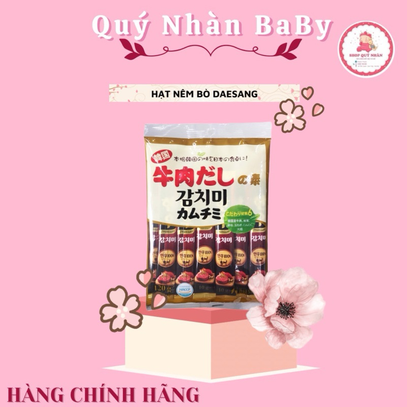 Hạt nêm thịt bò Deasang cho bé (10g x 12 gói)