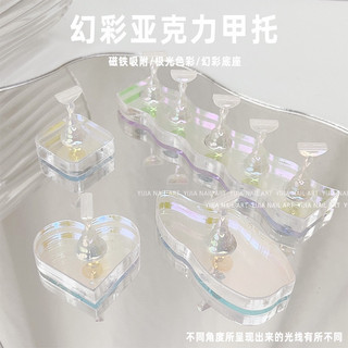 Đế gắn móng mẫu làm nailbox trong suốt hologram hình trái tim