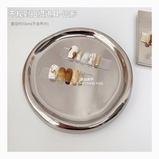 Khay inox bạc decor chụp ảnh nail