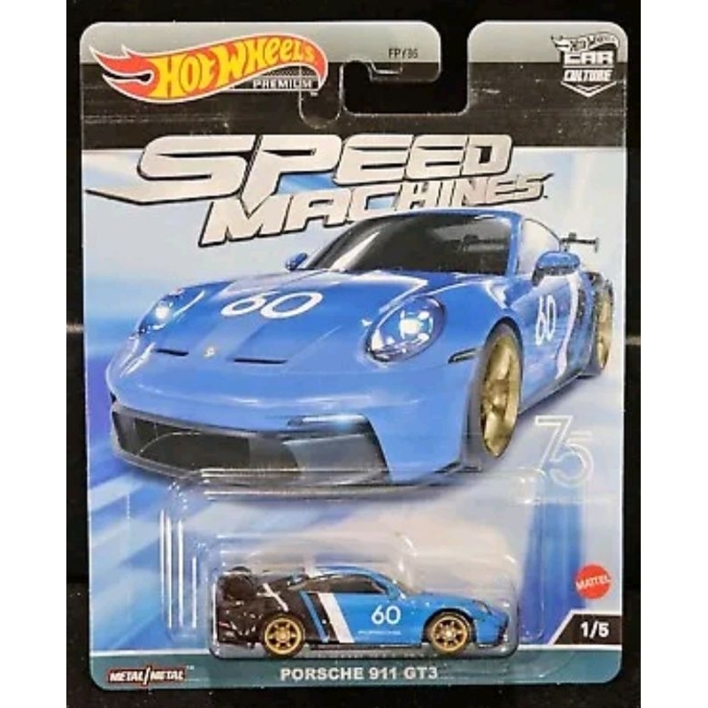 [ Rẻ I shopee ] HOT WHEELS SPEED MACHINES PORSCHE 911 GT3