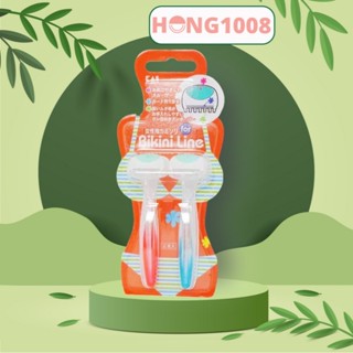  Set 2 Cây Dao Cạo Bikini Thân Nhựa Kai Razor for Bikini Line bộ 2 cây của Nhật 