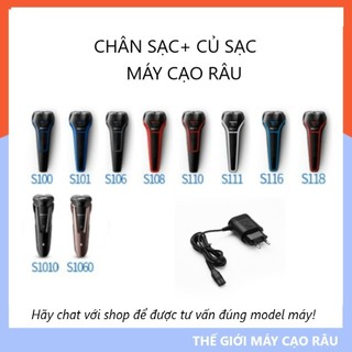 Dây sạc máy cạo râu điện Philips