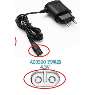 Dây sạc máy cạo râu điện Philips( A00390)