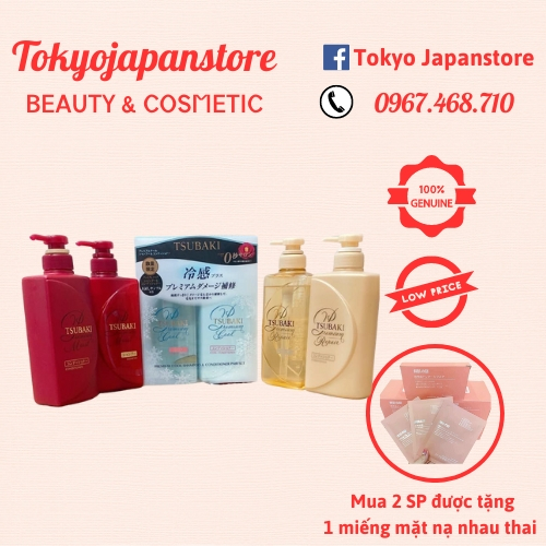 Bộ gội - xả tsubaki 490ml