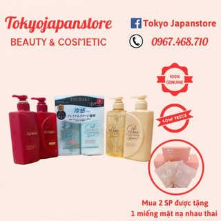 Bộ gội - xả tsubaki 490ml