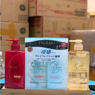 Bộ gội - xả tsubaki 490ml